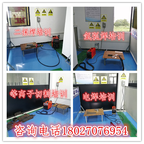 塘厦电焊工培训-塘厦学焊工在哪里学